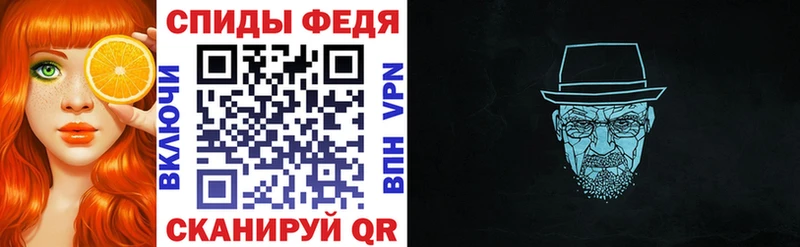 АМФЕТАМИН Premium даркнет Telegram Энгельс цена
