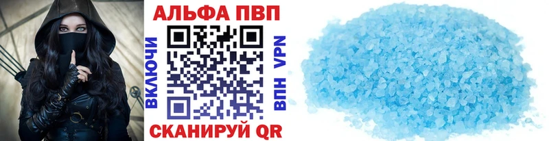 кракен ссылки  Энгельс  Alfa_PVP VHQ 