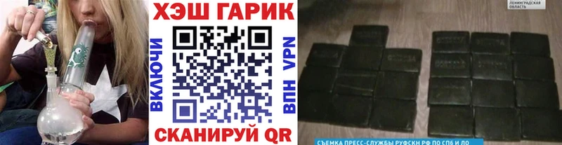 ГАШИШ hashish Энгельс