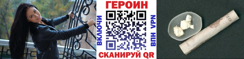 ссылка на мегу ссылки  Энгельс  Героин Афган 