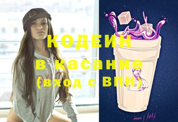 спайс Абдулино