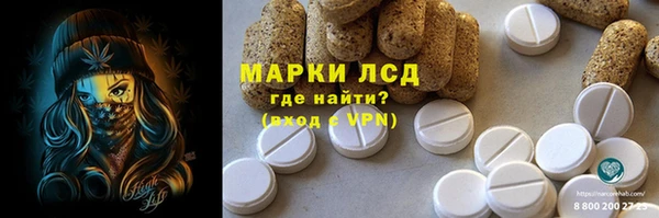 jwh Абинск