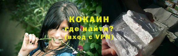 спайс Абдулино