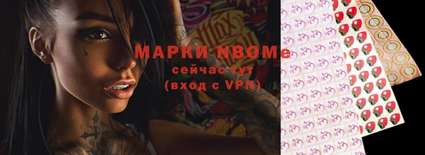 спайс Абдулино
