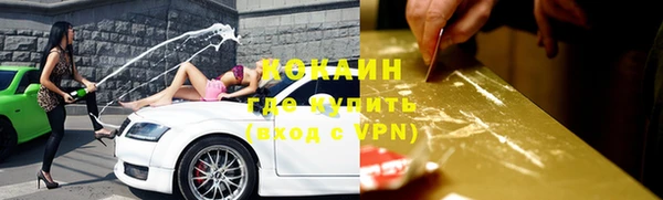 спайс Абдулино