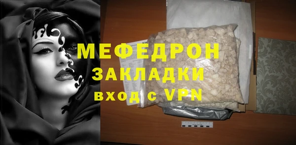 jwh Абинск