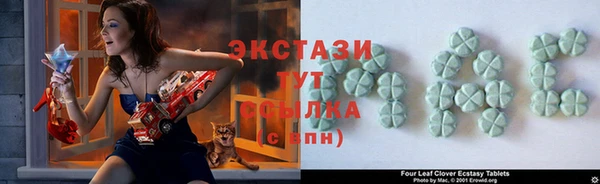 спайс Абдулино