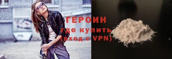 спайс Абдулино