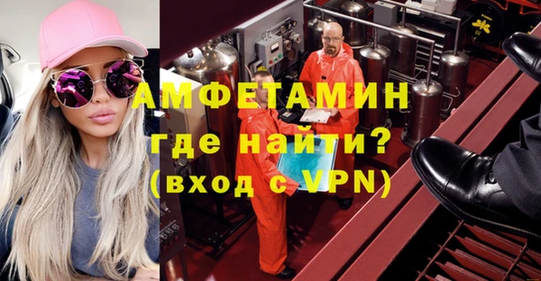 спайс Абдулино