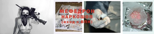 спайс Абдулино