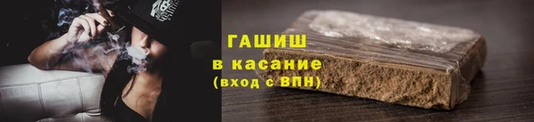 jwh Абинск