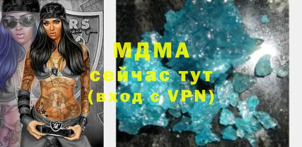 метадон Абаза