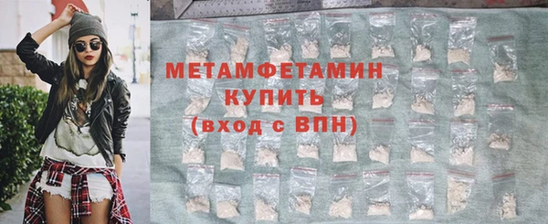 метадон Абаза
