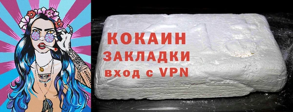 спайс Абдулино
