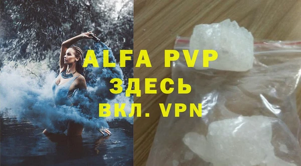 метадон Абаза