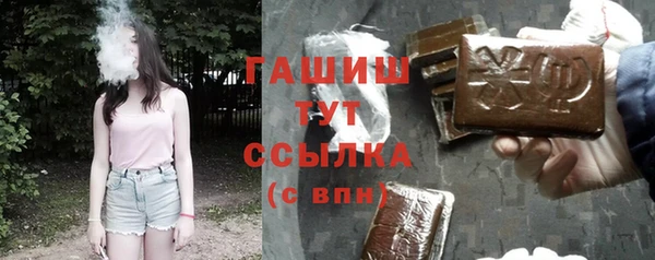 спайс Абдулино