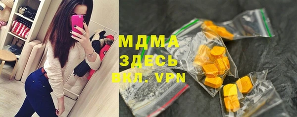 метадон Абаза