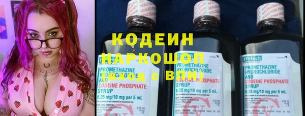 спайс Абдулино