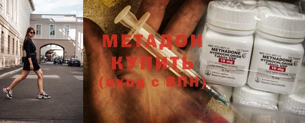 спайс Абдулино