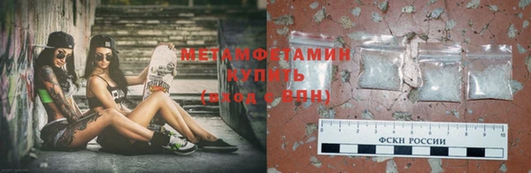 спайс Абдулино