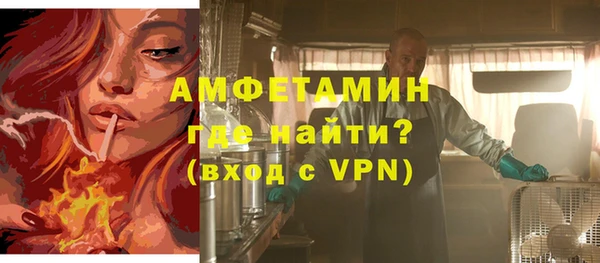 спайс Абдулино