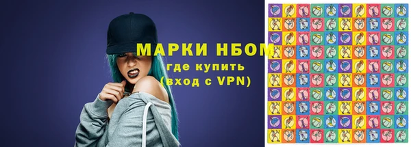 спайс Абдулино