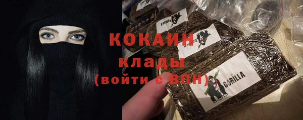 метадон Абаза