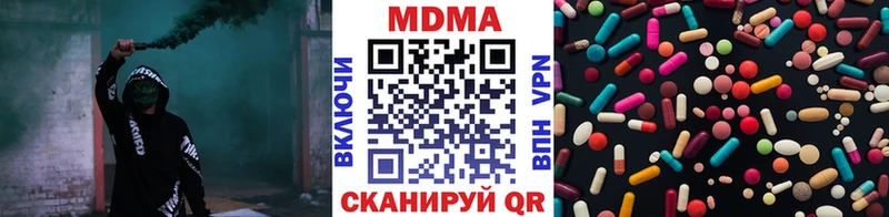 MDMA crystal  OMG ссылки  Энгельс 