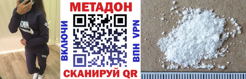 как найти закладки  Энгельс  Метадон белоснежный 