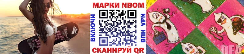 где можно купить   гидра tor  Марки NBOMe 1,5мг  Энгельс 