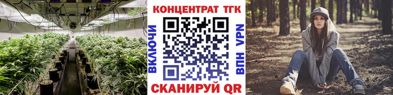 где купить Энгельс это Telegram Дистиллят ТГК вейп